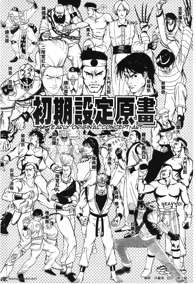 The King Of Fighters Kyo 7 35