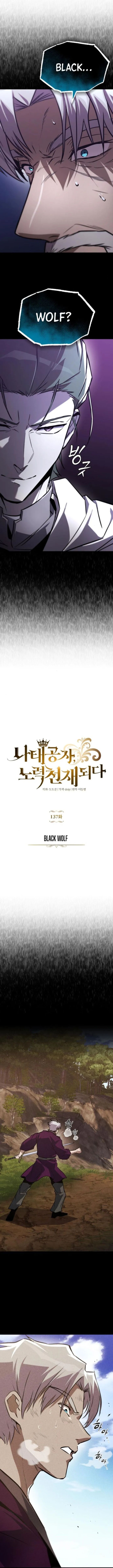 The Lazy Prince Becomes A Genius 137 12
