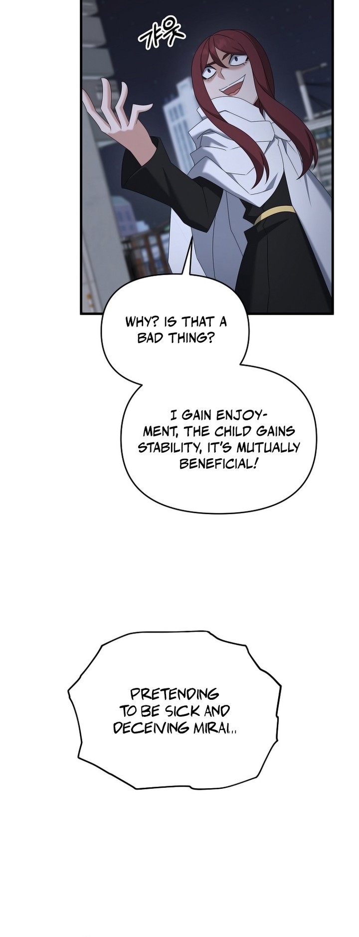The Lazy Swordmaster 116 48