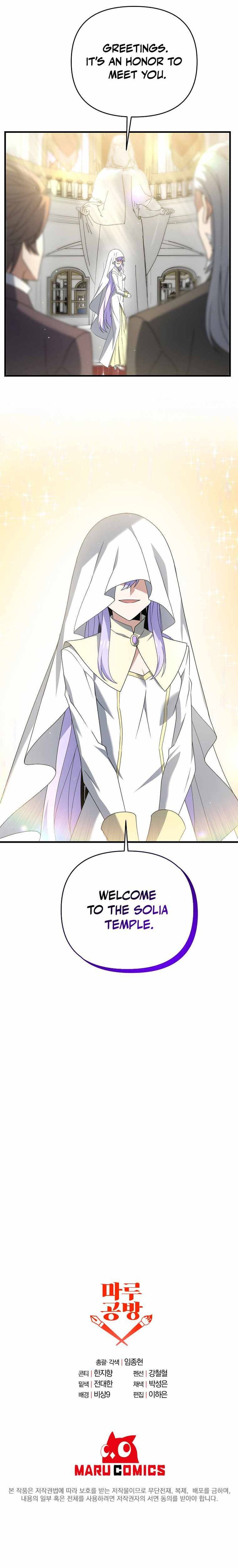 The Lazy Swordmaster 14 10