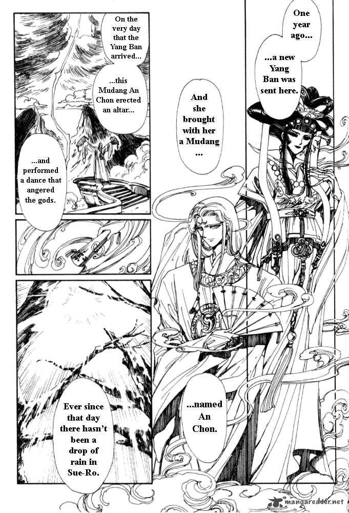 The Legend Of Chun Hyang 1 108