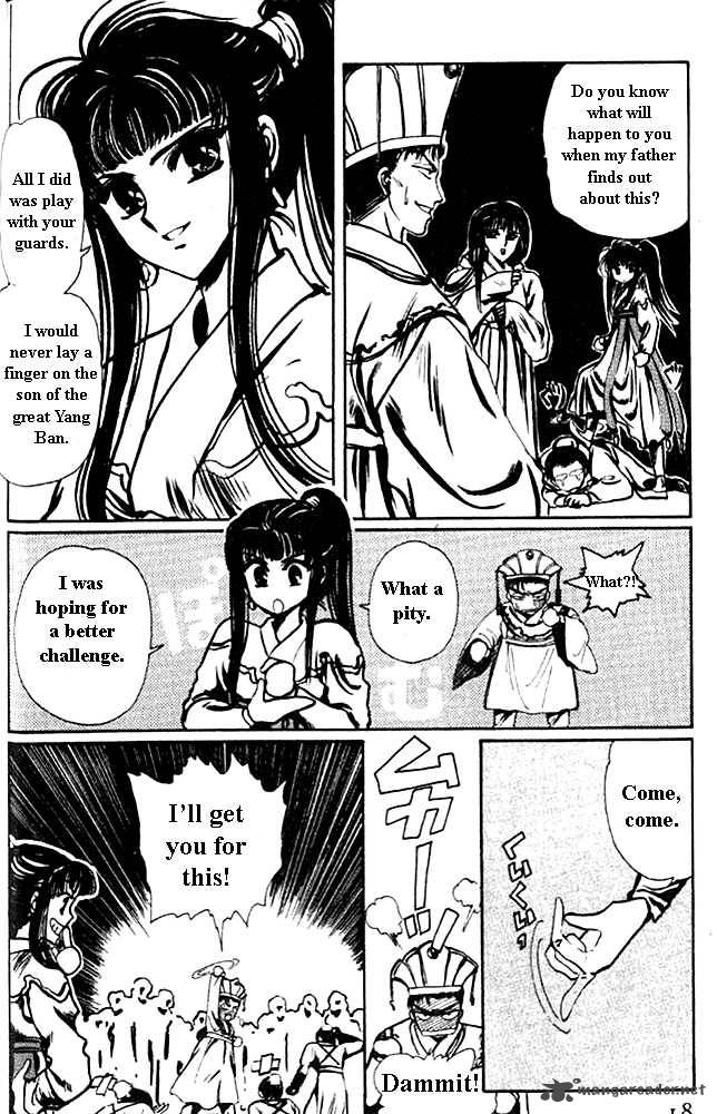The Legend Of Chun Hyang 1 11