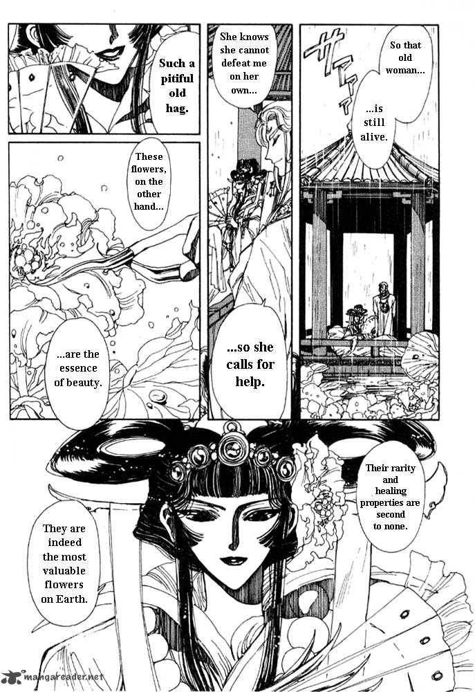 The Legend Of Chun Hyang 1 114