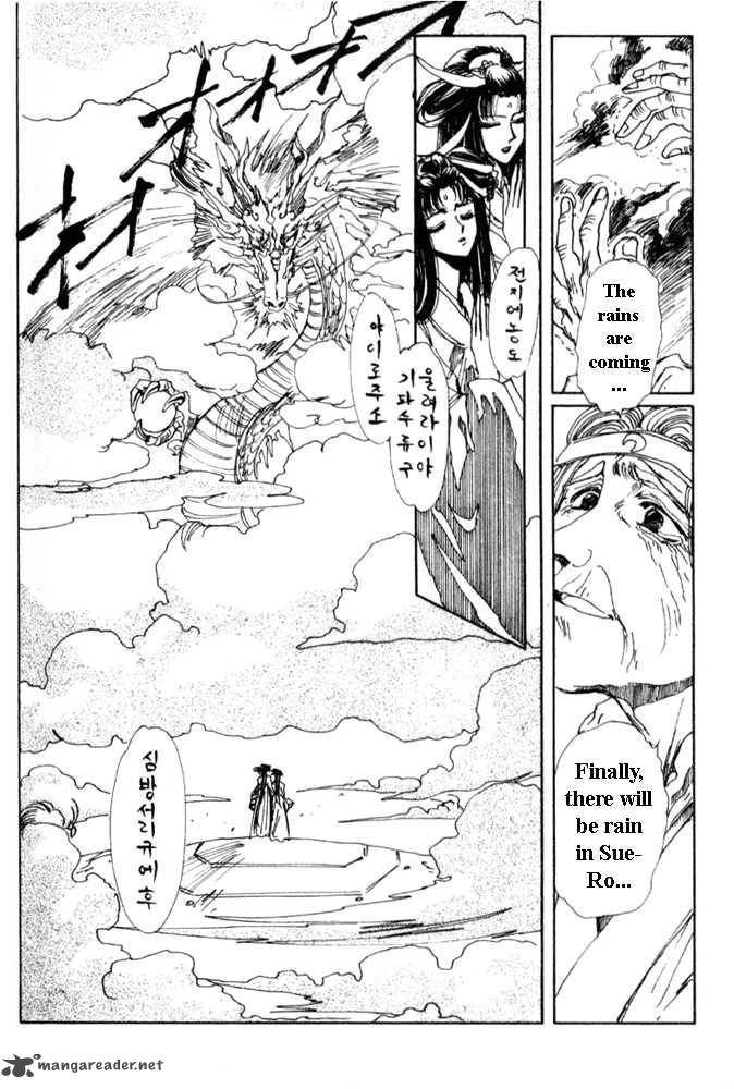 The Legend Of Chun Hyang 1 136