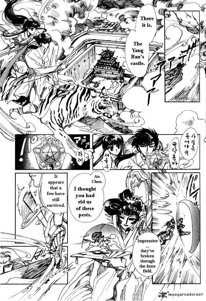 The Legend Of Chun Hyang 1 149