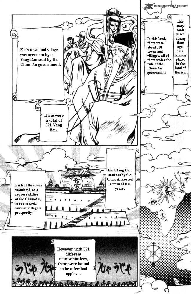 The Legend Of Chun Hyang 1 2