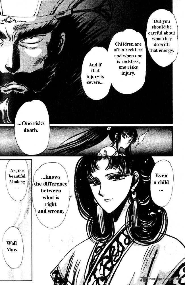 The Legend Of Chun Hyang 1 29
