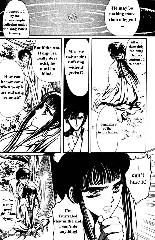 The Legend Of Chun Hyang 1 47