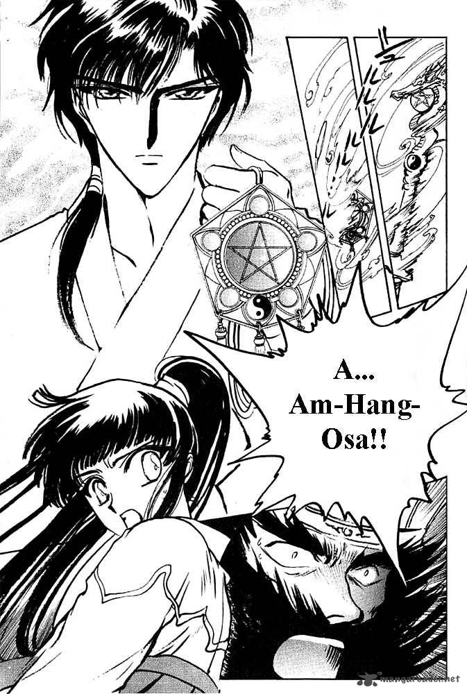 The Legend Of Chun Hyang 1 66