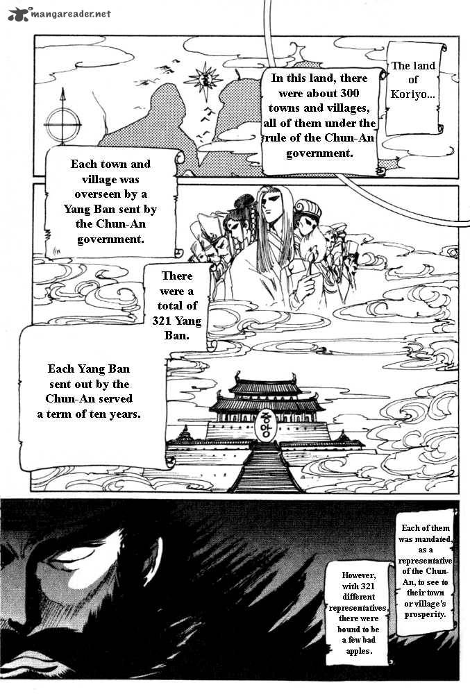 The Legend Of Chun Hyang 1 78
