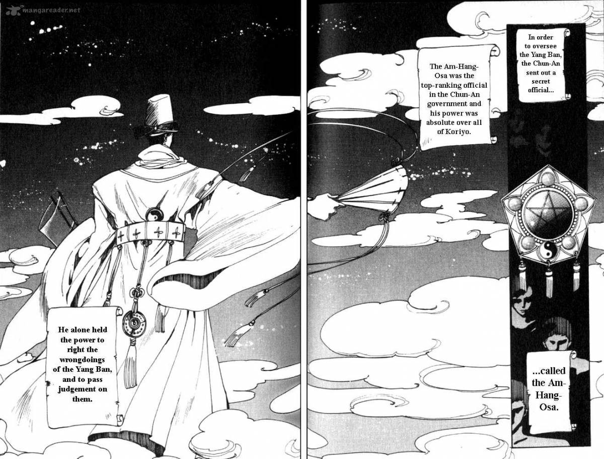 The Legend Of Chun Hyang 1 79