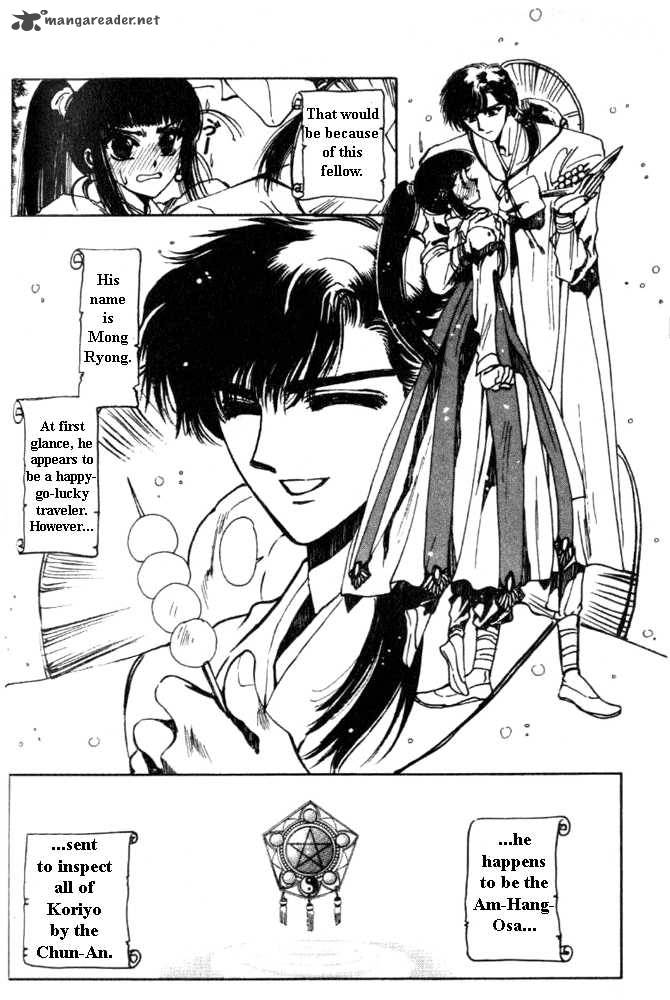 The Legend Of Chun Hyang 1 82