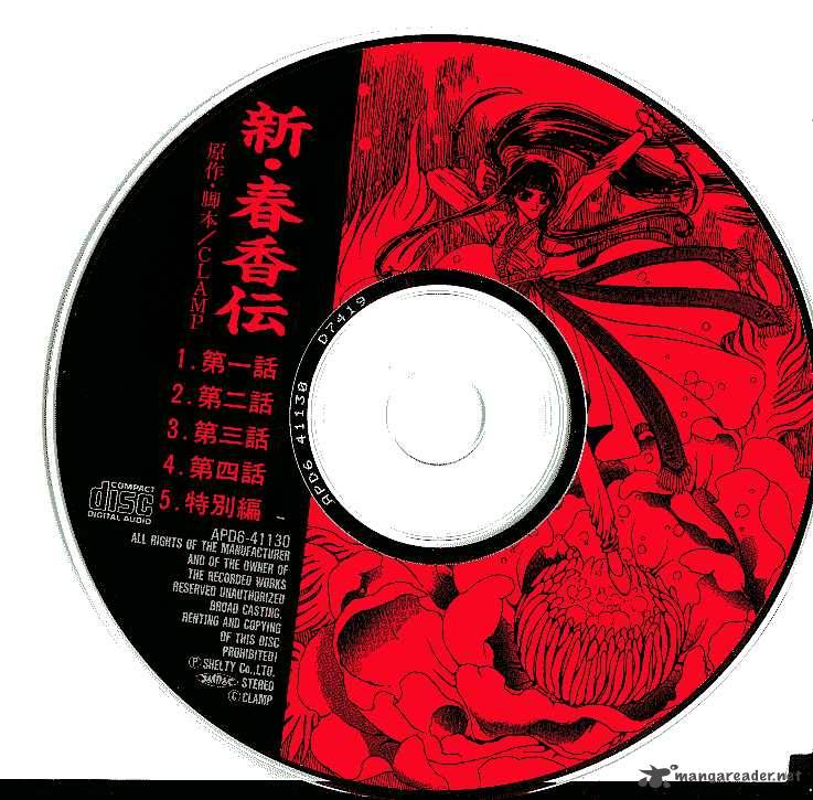 The Legend Of Chun Hyang 2 2