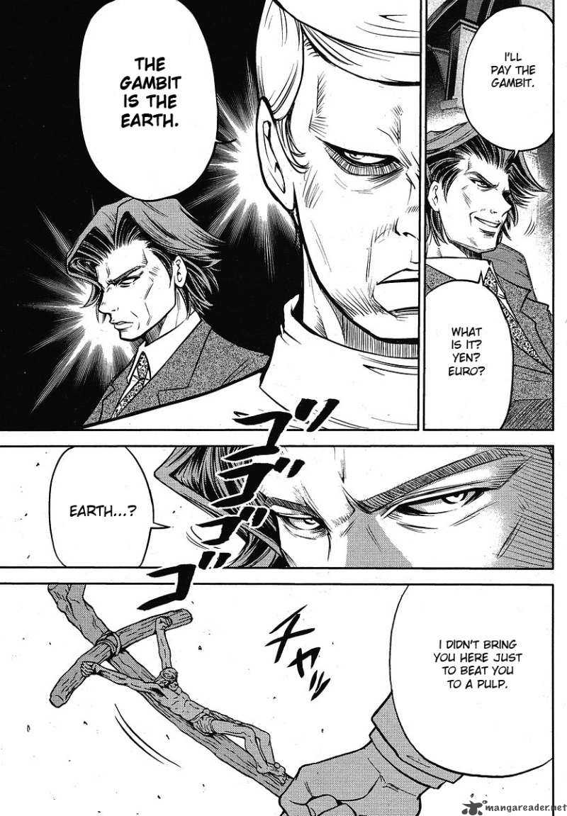 The Legend Of Koizumi 10 10