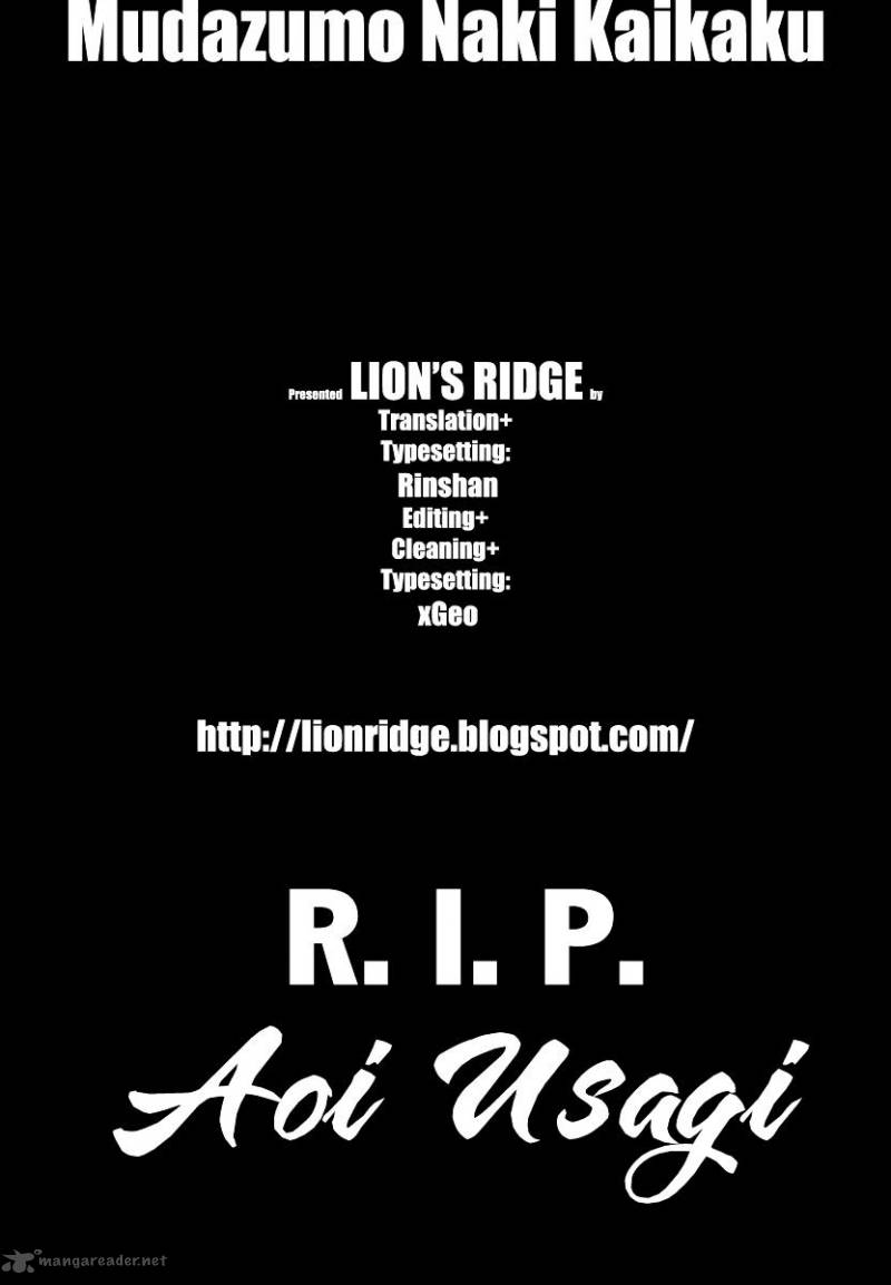 The Legend Of Koizumi 100 23