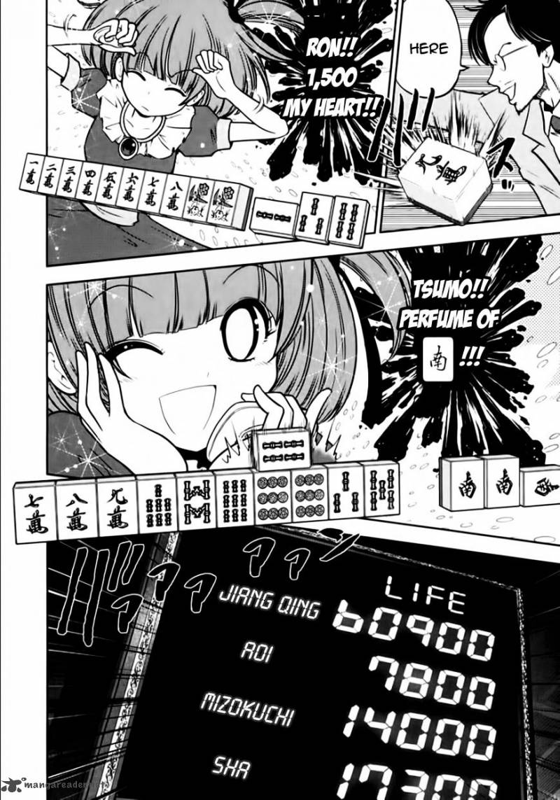 The Legend Of Koizumi 101 16