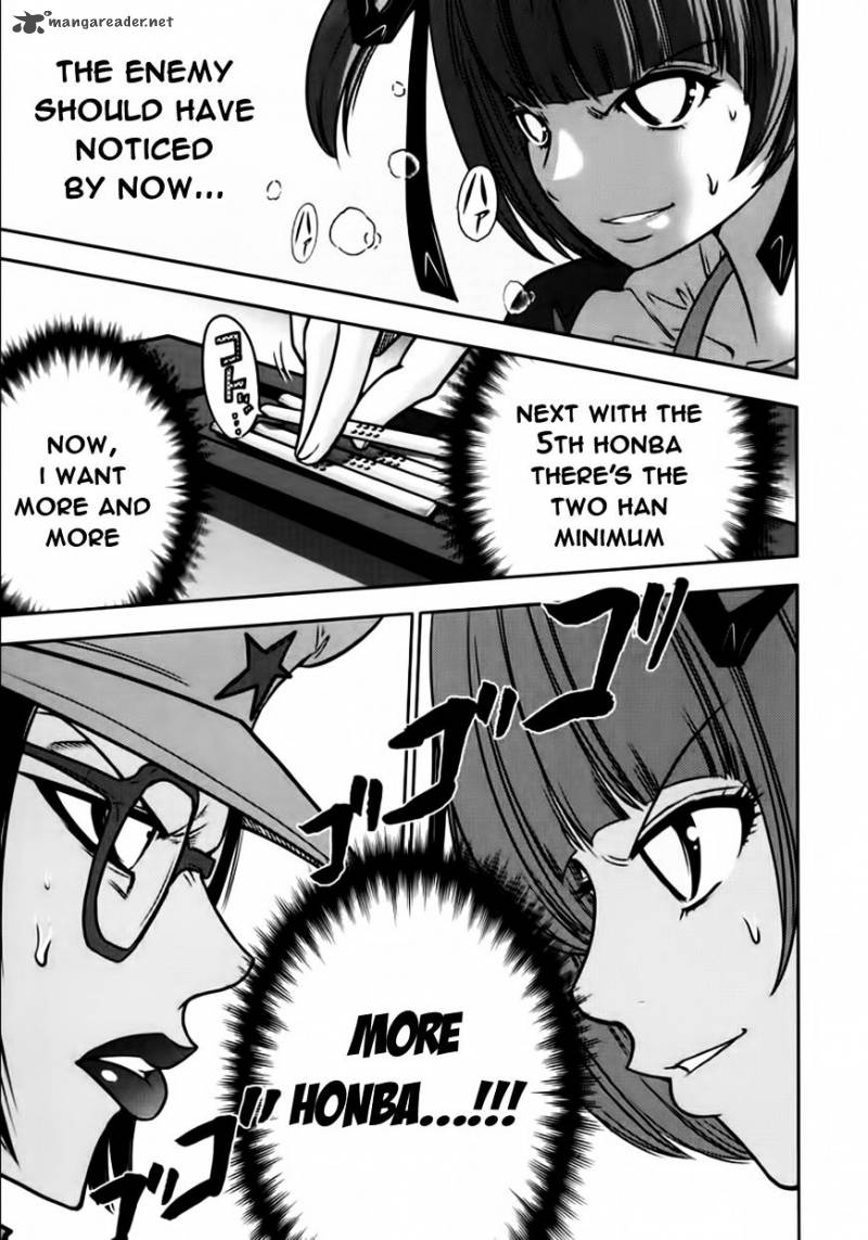 The Legend Of Koizumi 101 19