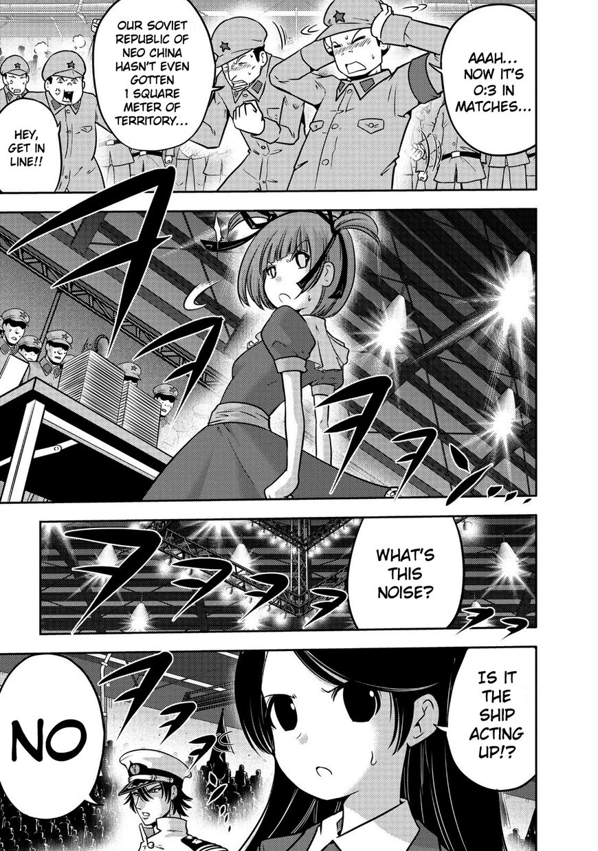The Legend Of Koizumi 103 21
