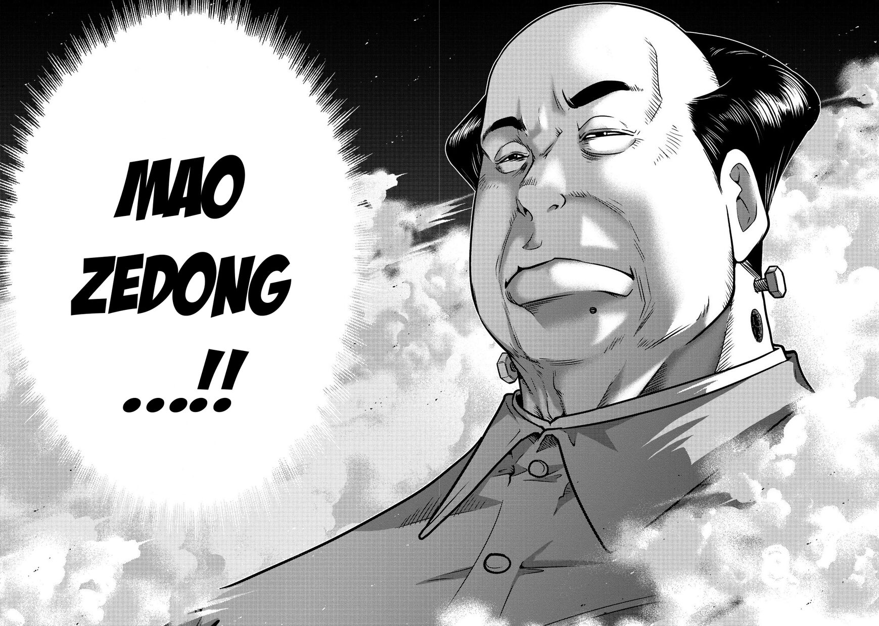 The Legend Of Koizumi 104 5
