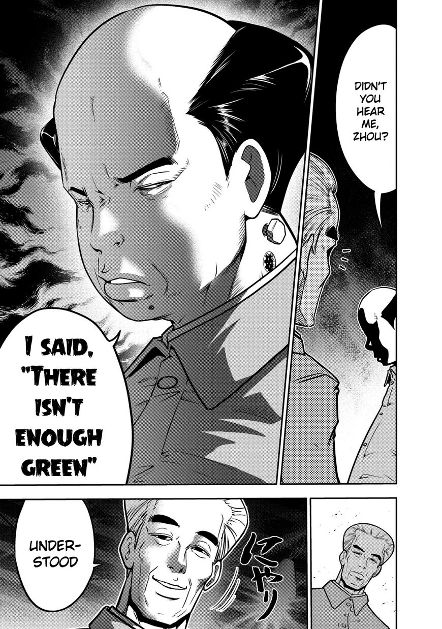 The Legend Of Koizumi 105 10