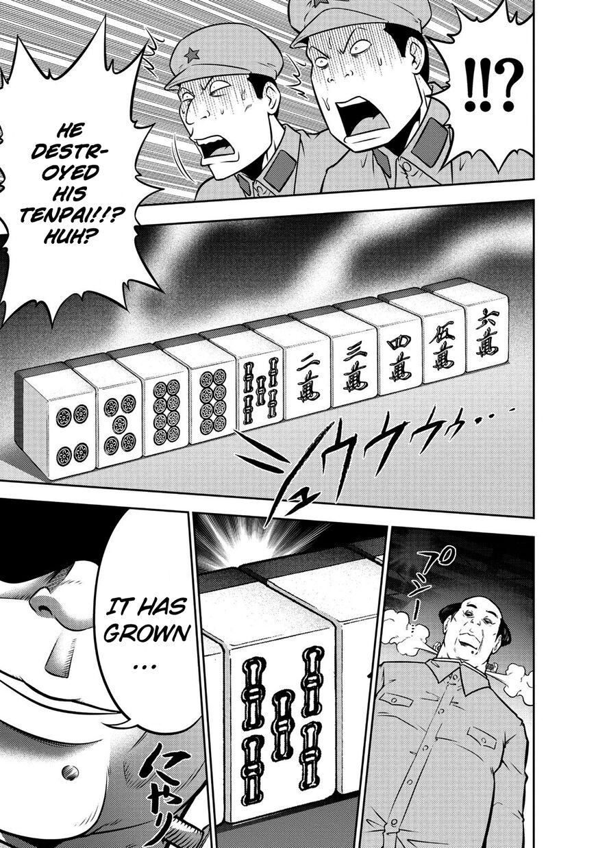 The Legend Of Koizumi 105 12