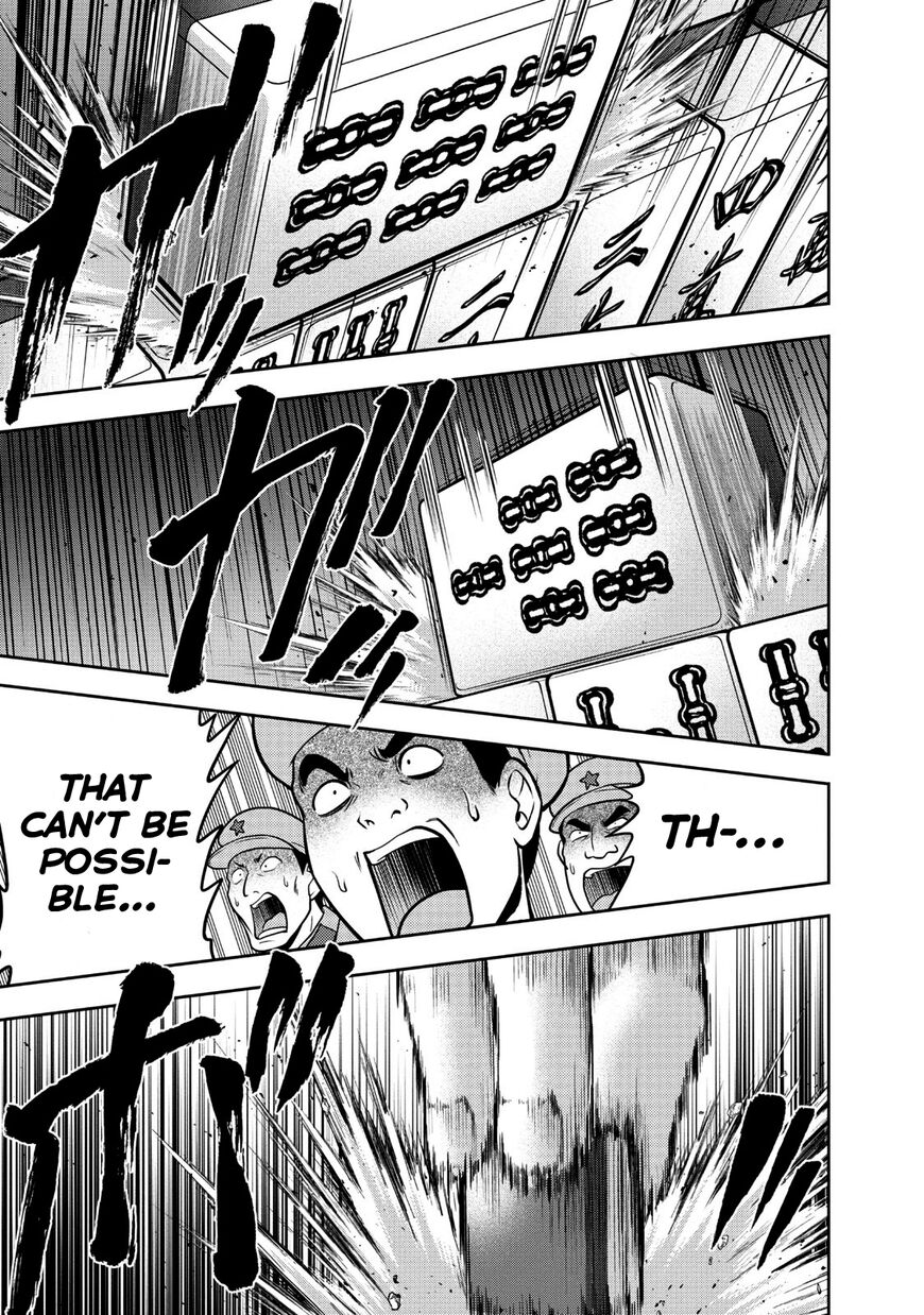 The Legend Of Koizumi 105 14