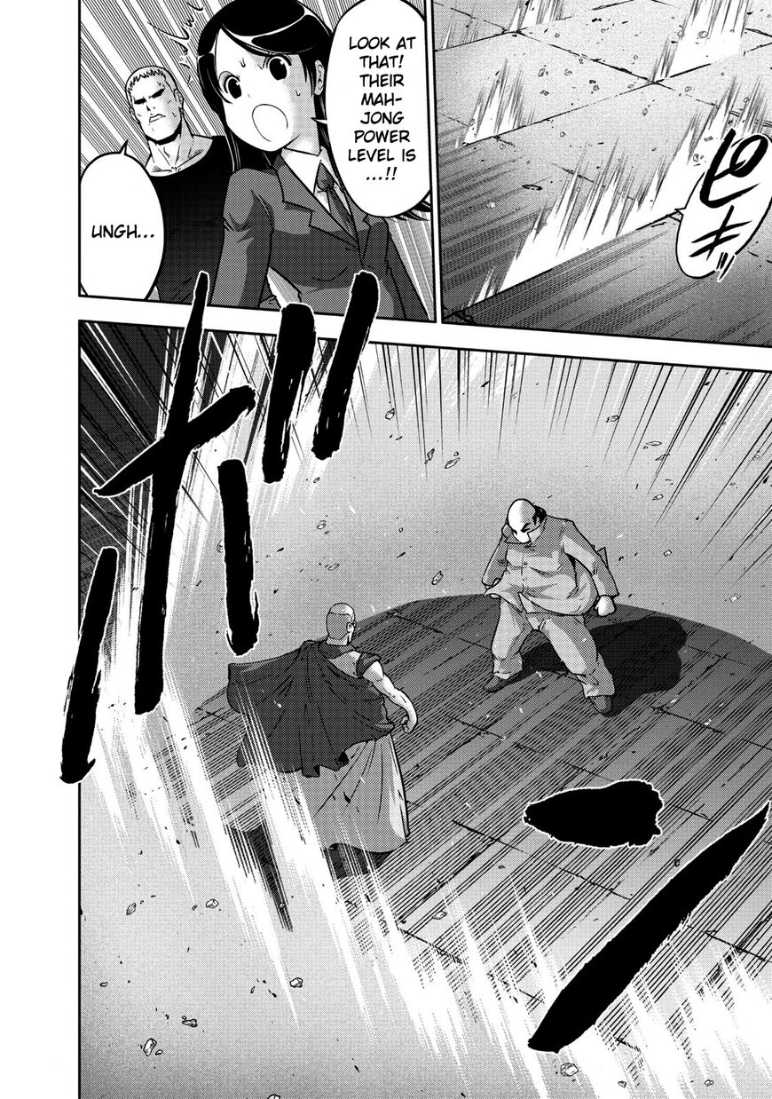 The Legend Of Koizumi 105 3