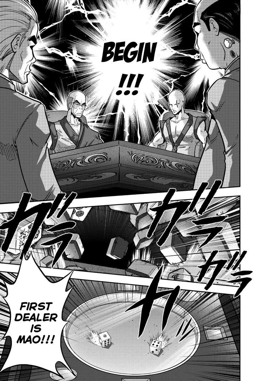 The Legend Of Koizumi 105 6