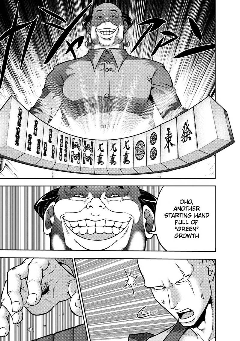 The Legend Of Koizumi 106 4