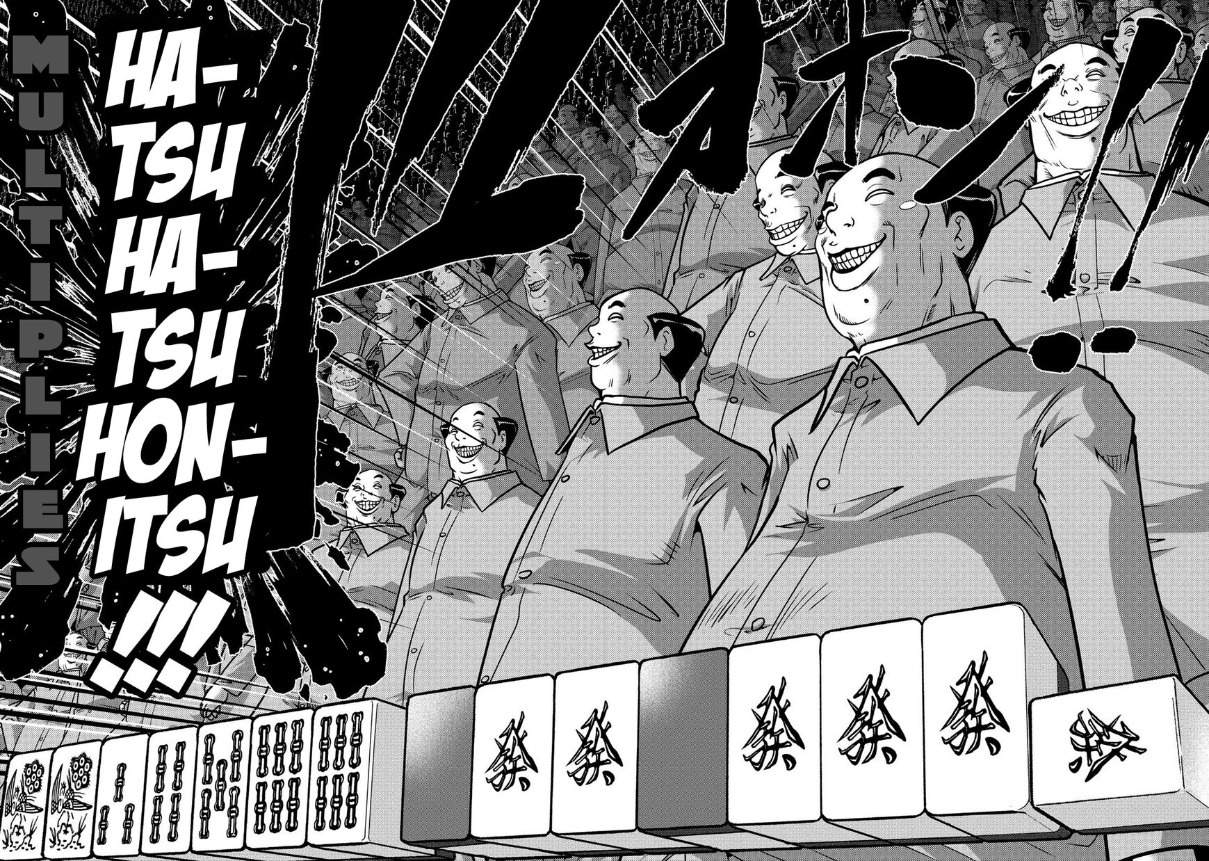 The Legend Of Koizumi 107 17