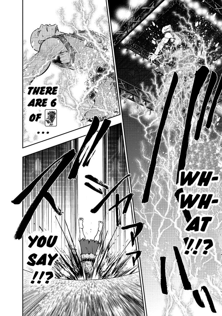 The Legend Of Koizumi 107 18