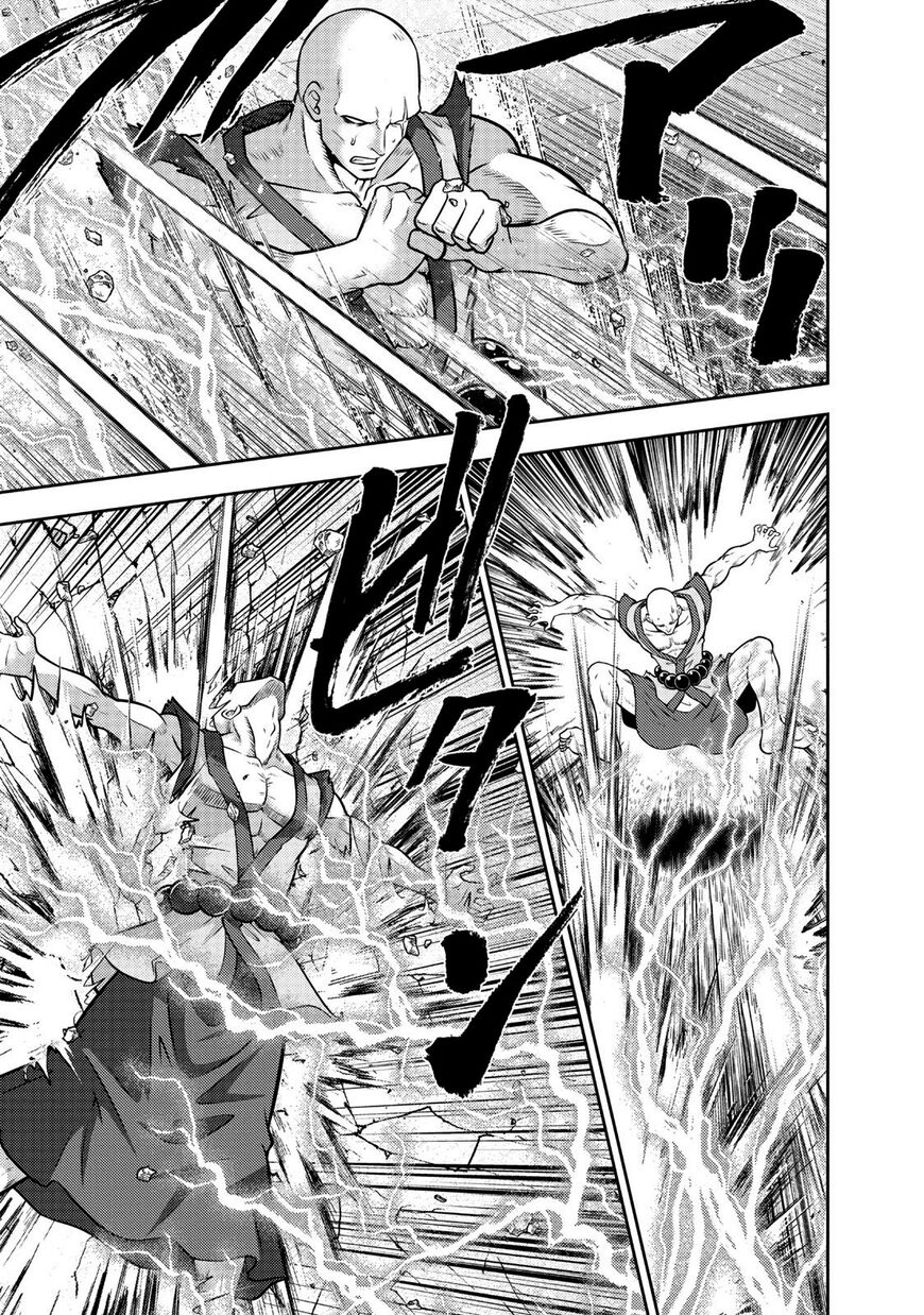 The Legend Of Koizumi 108 18