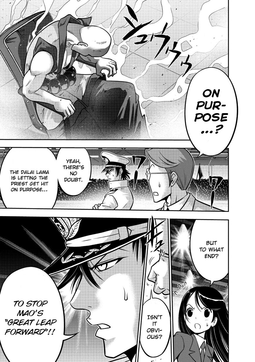 The Legend Of Koizumi 109 1