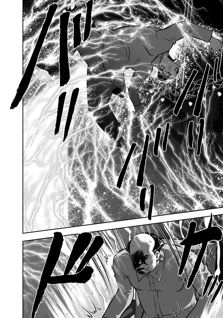 The Legend Of Koizumi 109 18