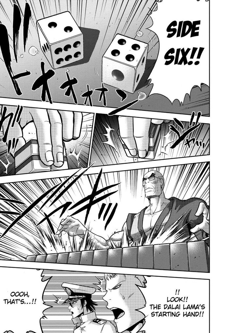 The Legend Of Koizumi 110 12