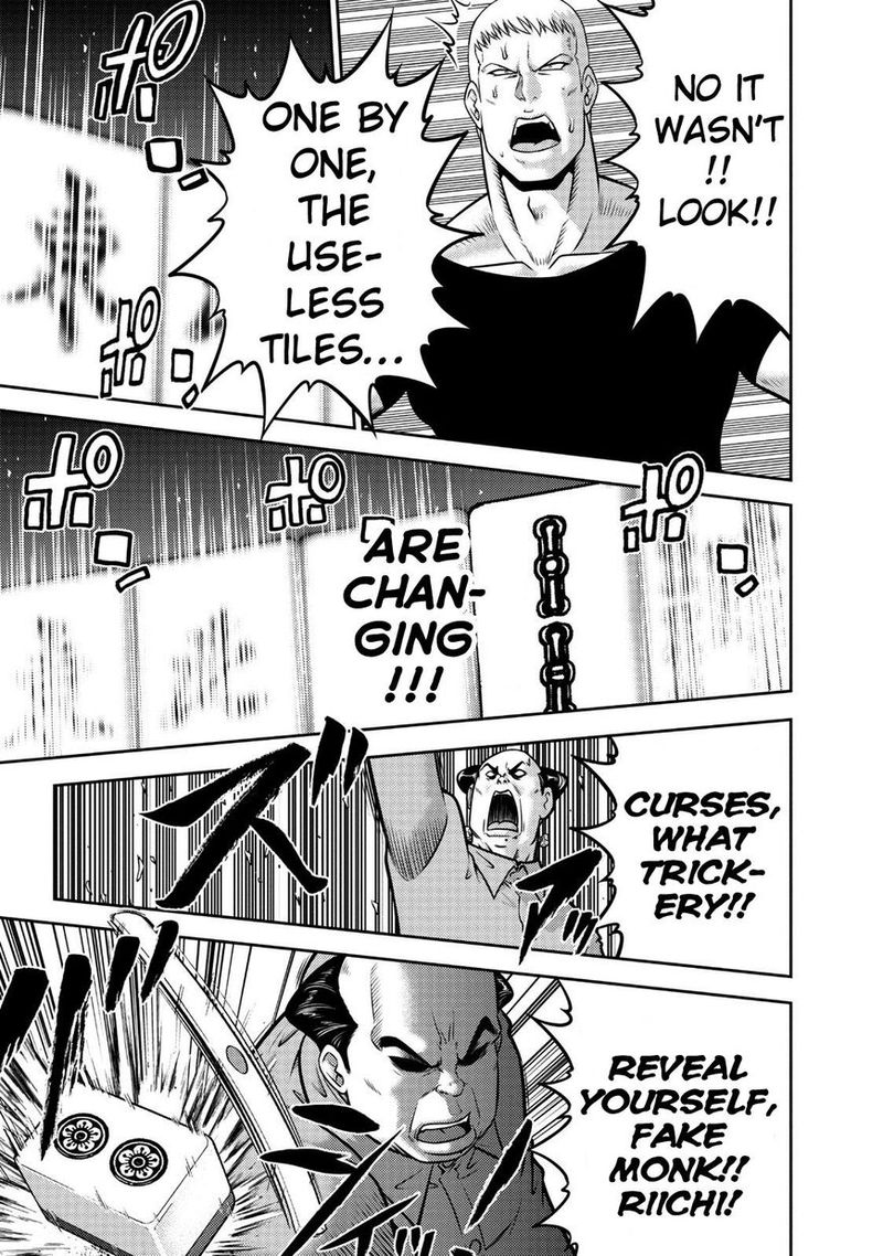 The Legend Of Koizumi 110 18