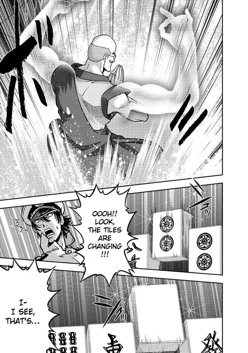 The Legend Of Koizumi 111 6