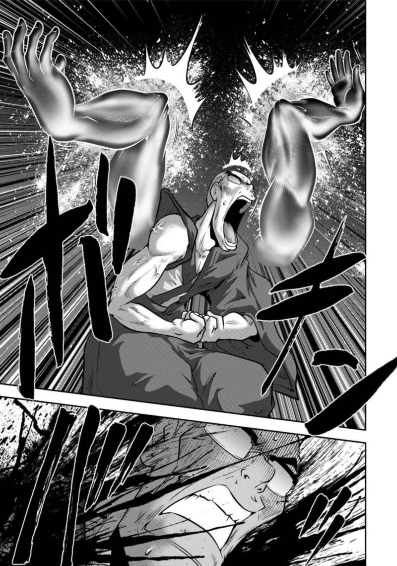 The Legend Of Koizumi 113 16