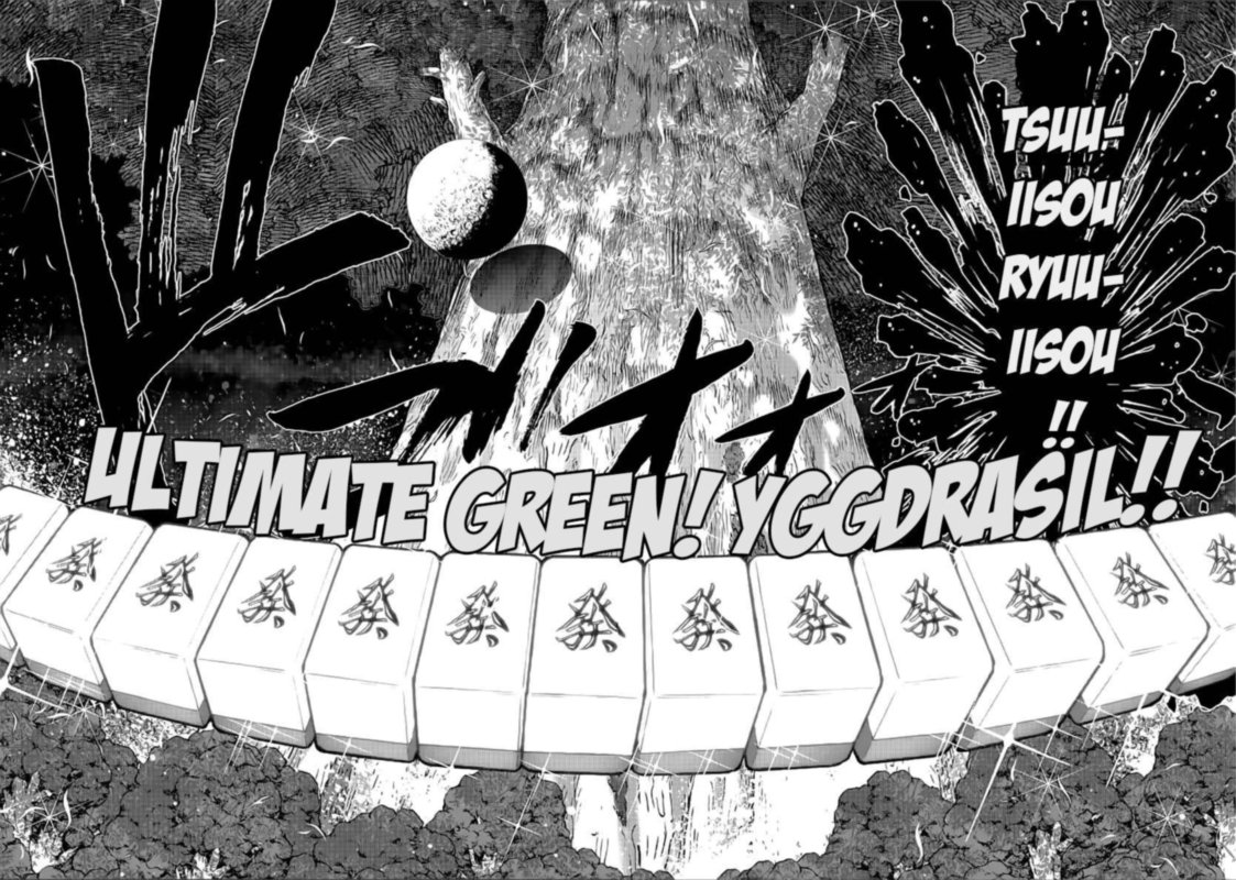 The Legend Of Koizumi 113 21
