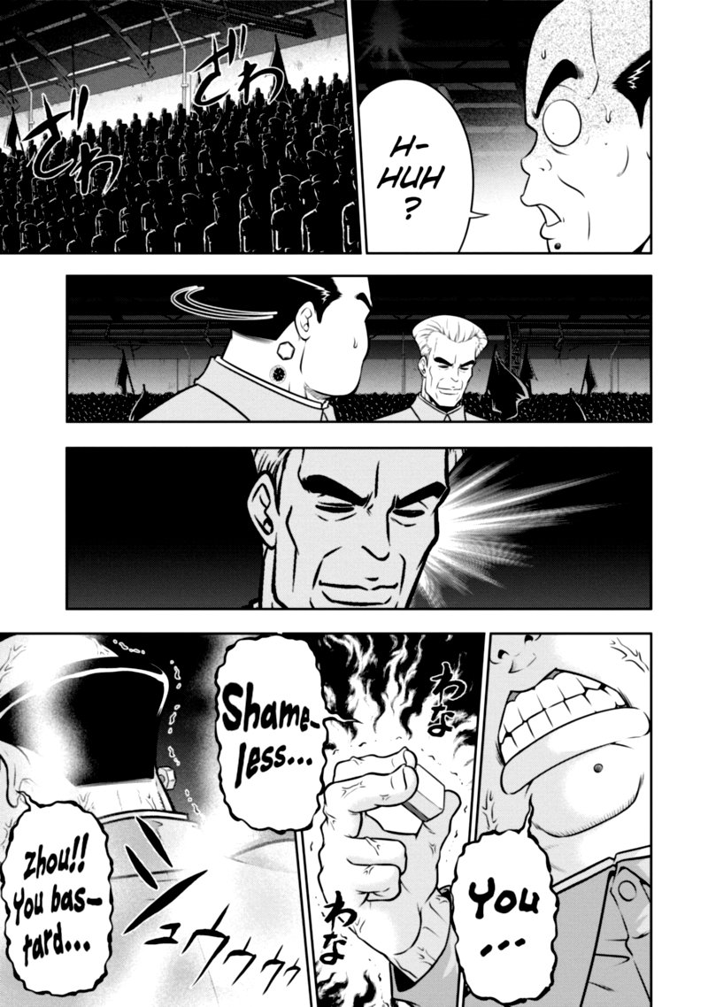 The Legend Of Koizumi 115 7