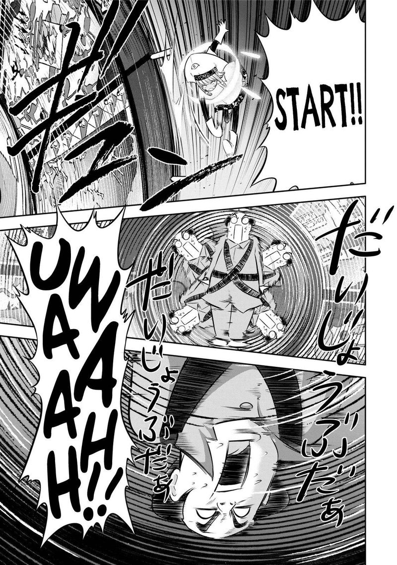 The Legend Of Koizumi 117 4