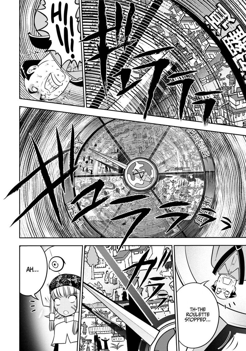 The Legend Of Koizumi 117 5