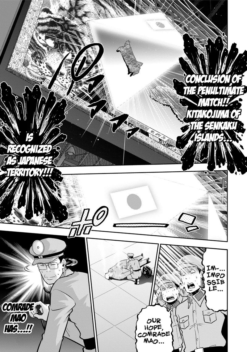 The Legend Of Koizumi 118 1
