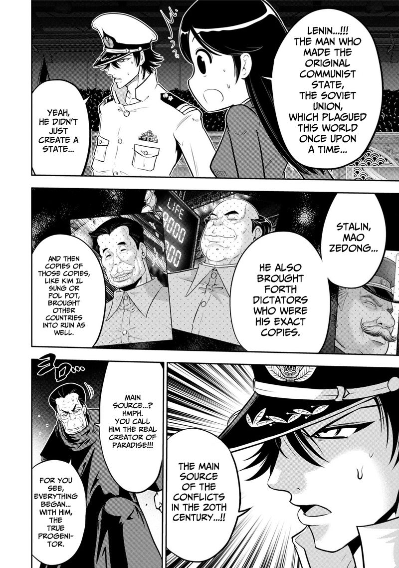 The Legend Of Koizumi 118 10