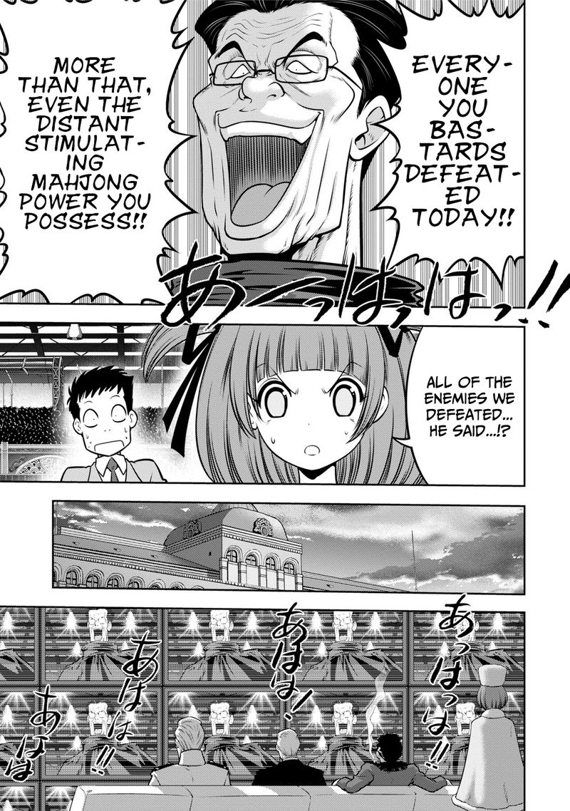 The Legend Of Koizumi 118 11
