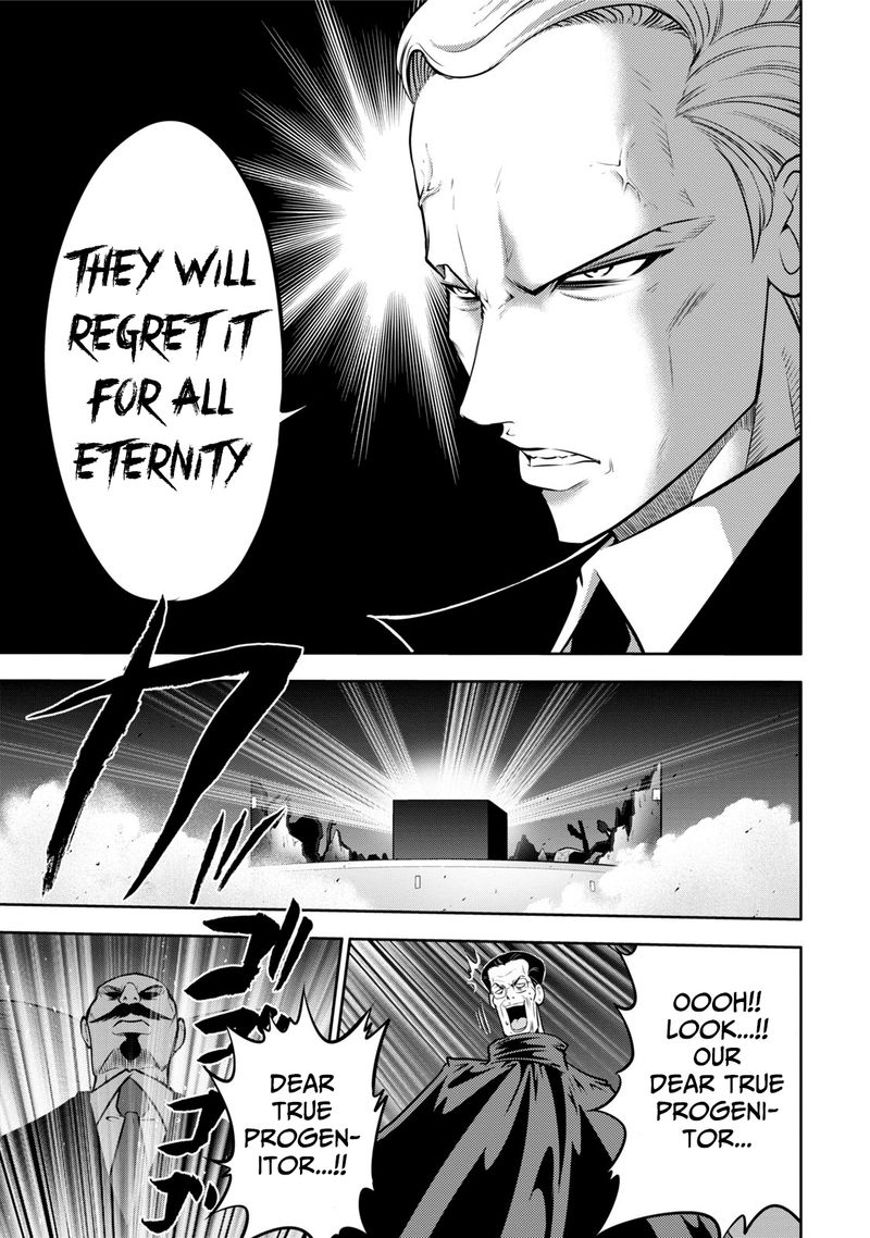 The Legend Of Koizumi 118 13