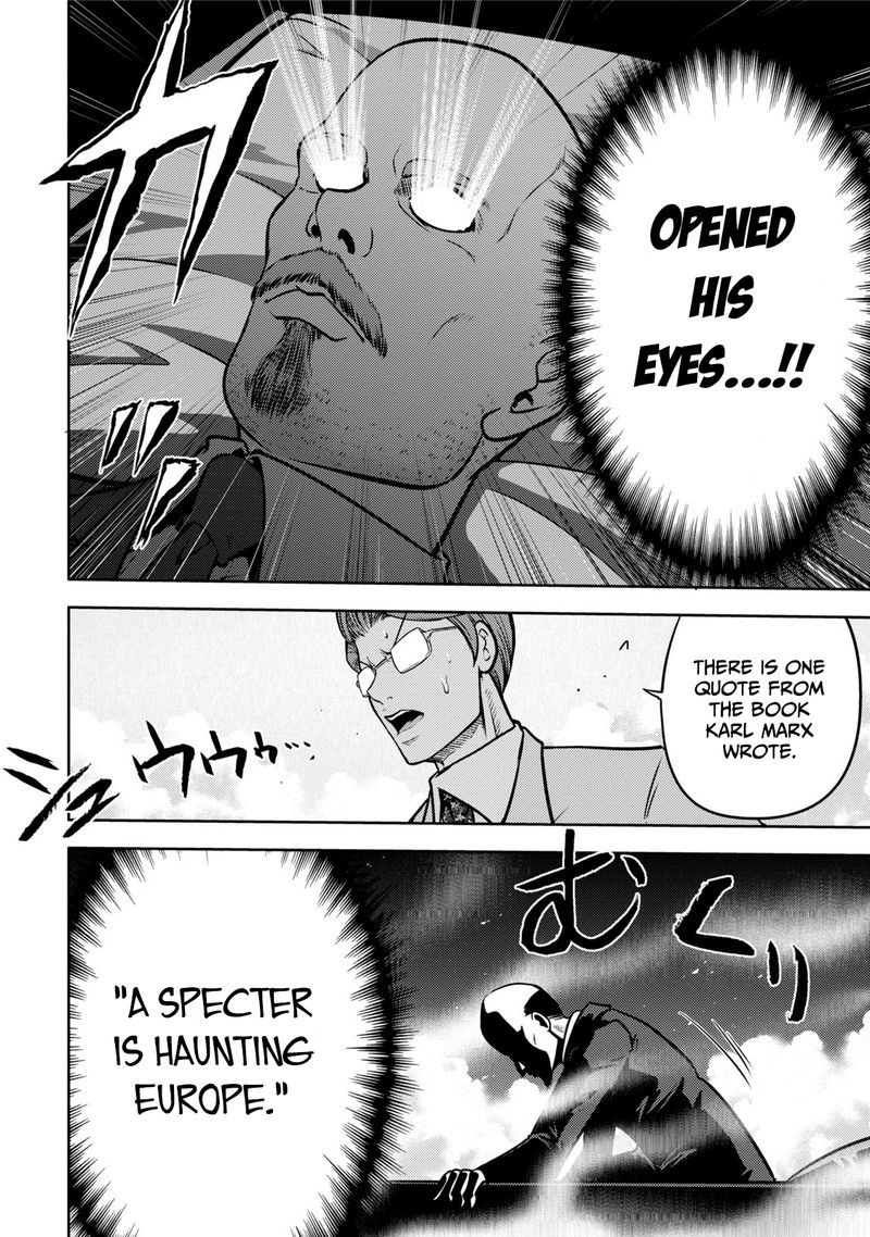 The Legend Of Koizumi 118 14