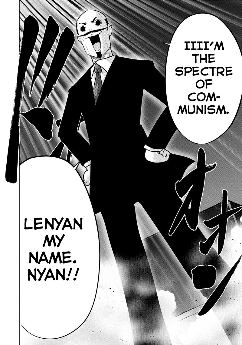 The Legend Of Koizumi 118 16