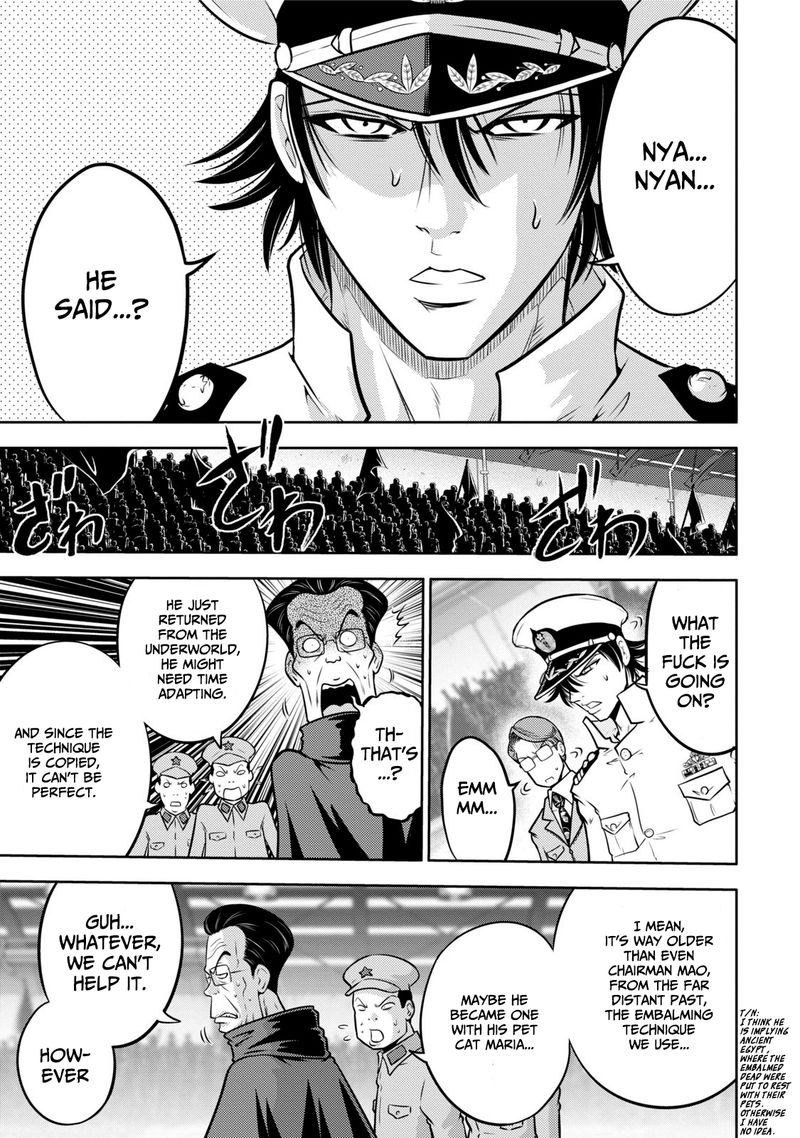 The Legend Of Koizumi 118 17