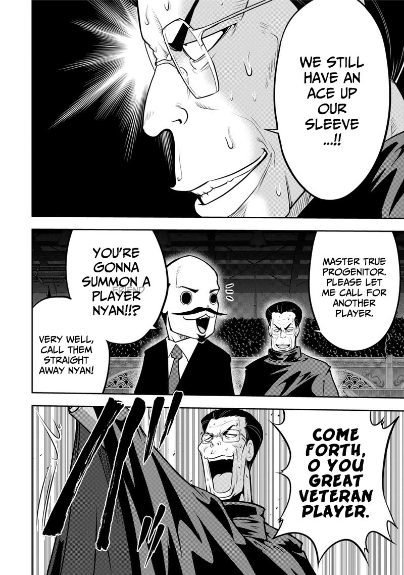 The Legend Of Koizumi 118 18
